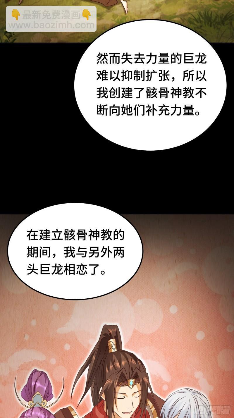 先帝萧成41