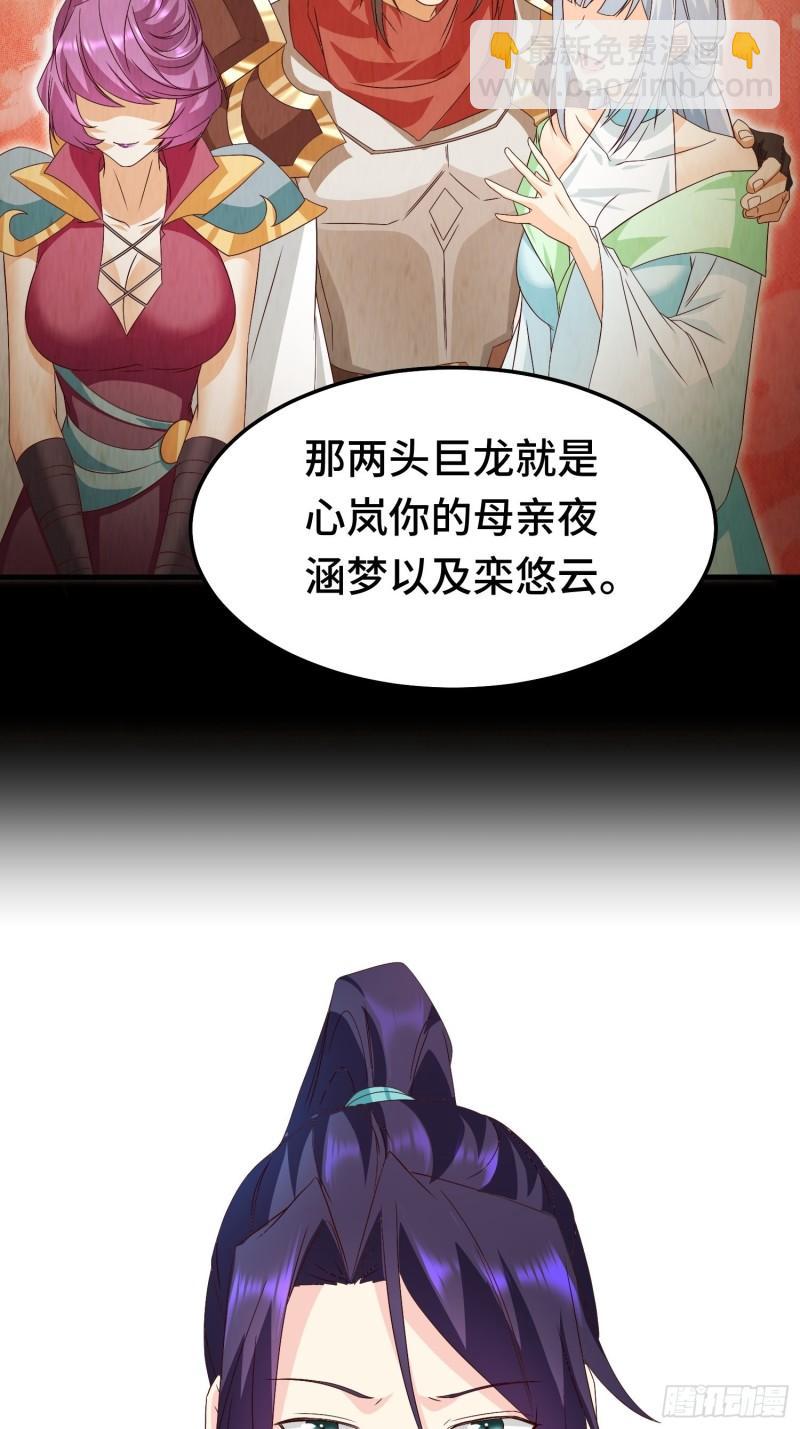 先帝萧成42