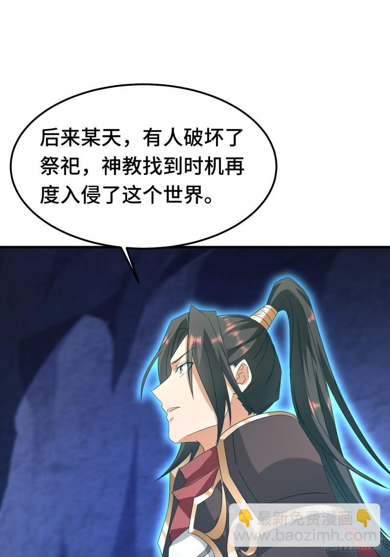先帝萧成44
