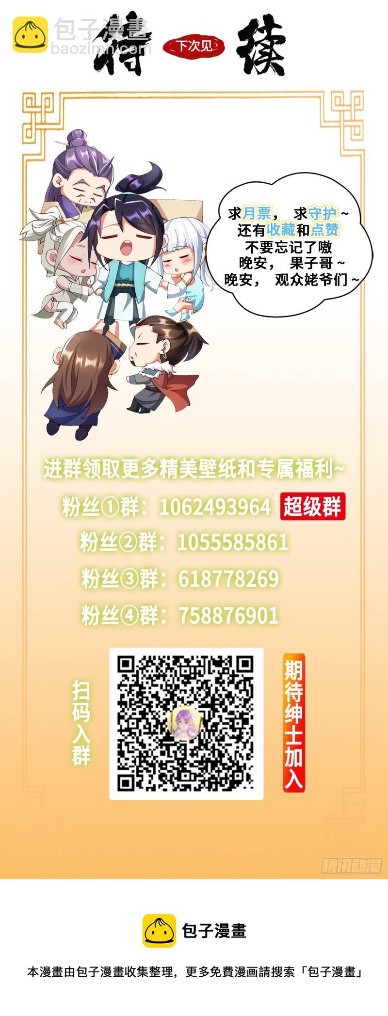 先帝萧成48