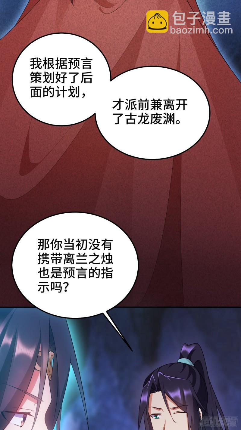 沉重的真相12