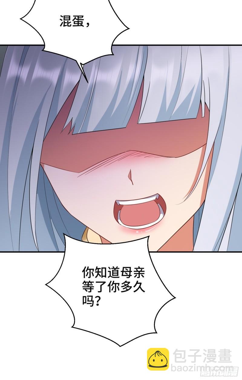 沉重的真相17