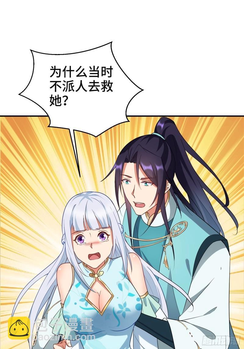 沉重的真相18