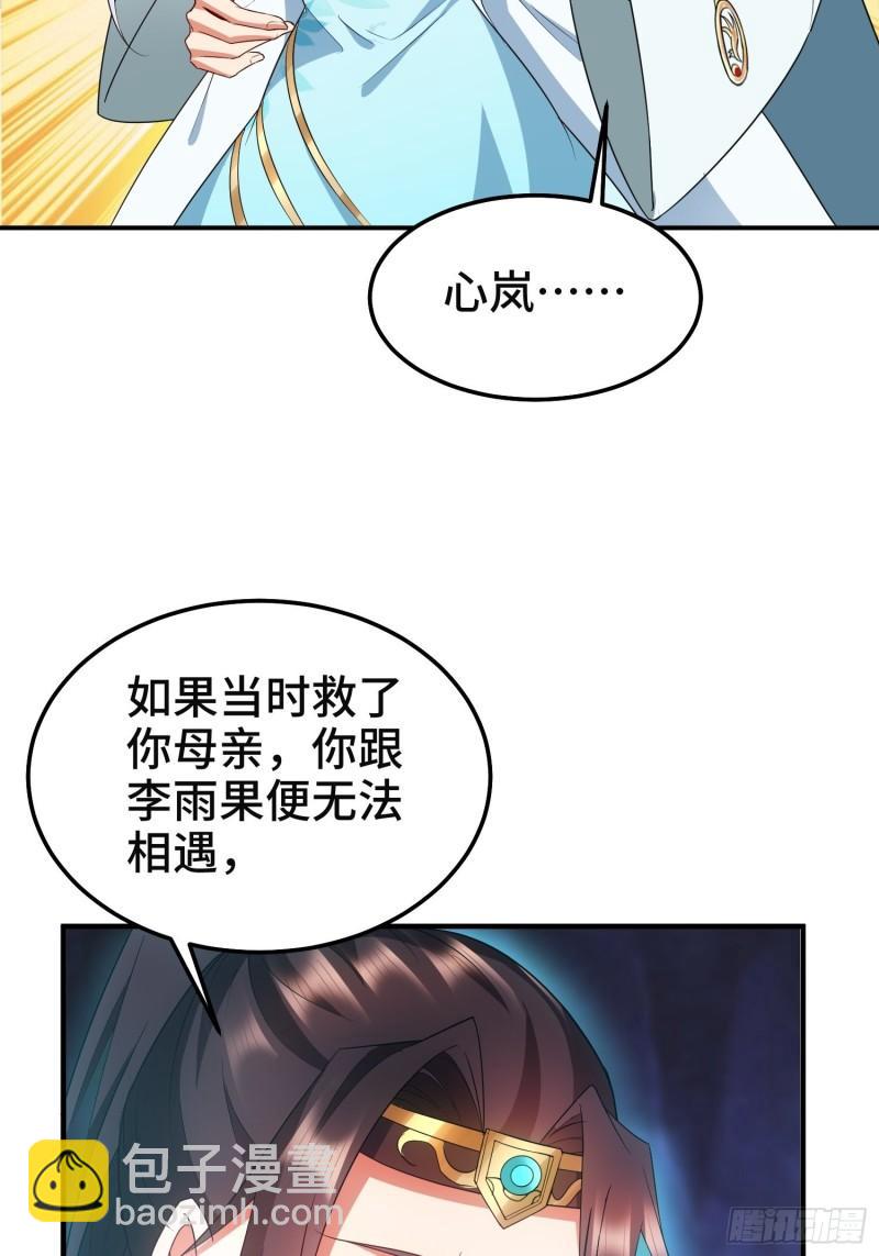 沉重的真相19