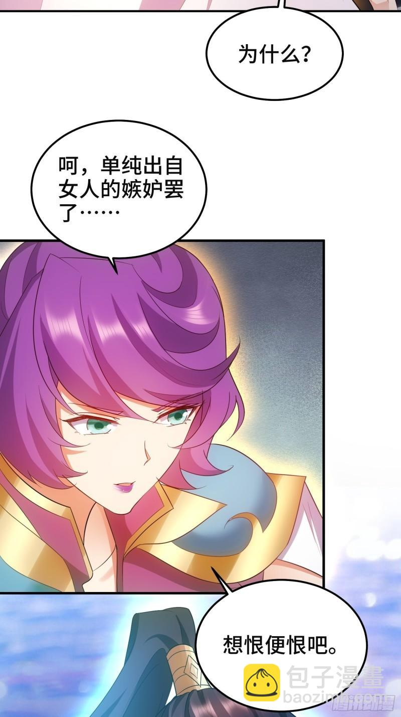 沉重的真相2