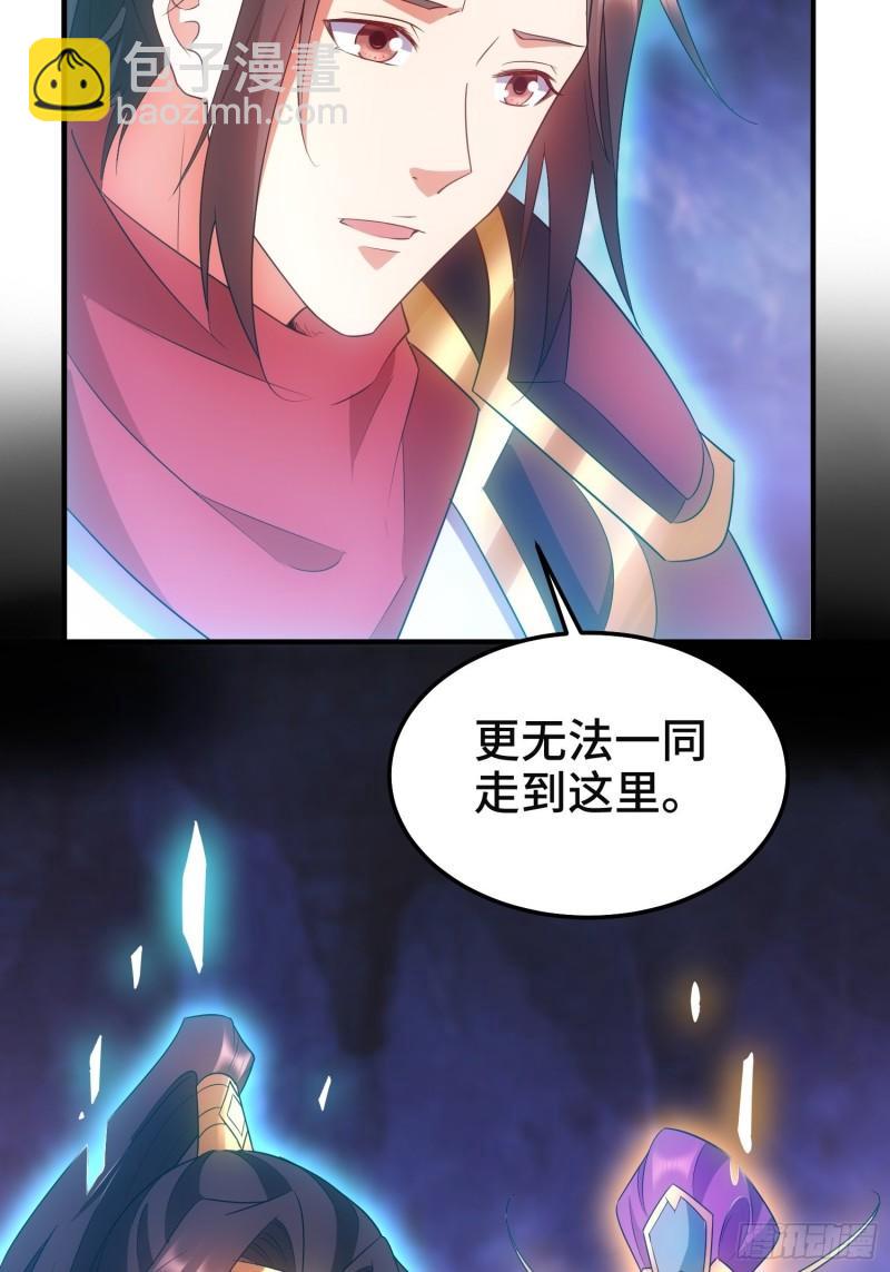 沉重的真相20