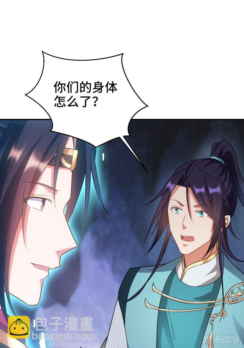 沉重的真相22