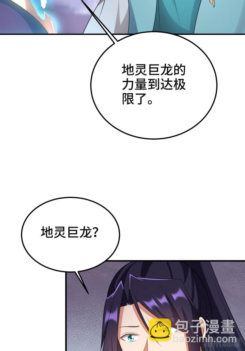沉重的真相23