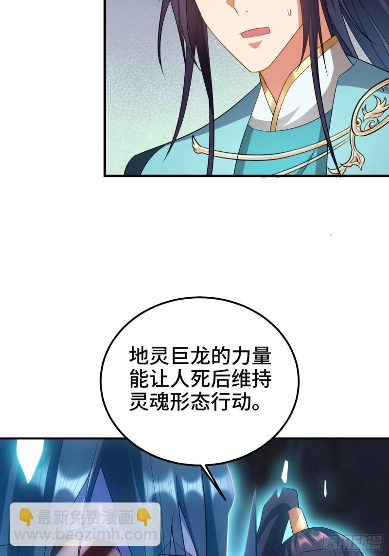 沉重的真相24
