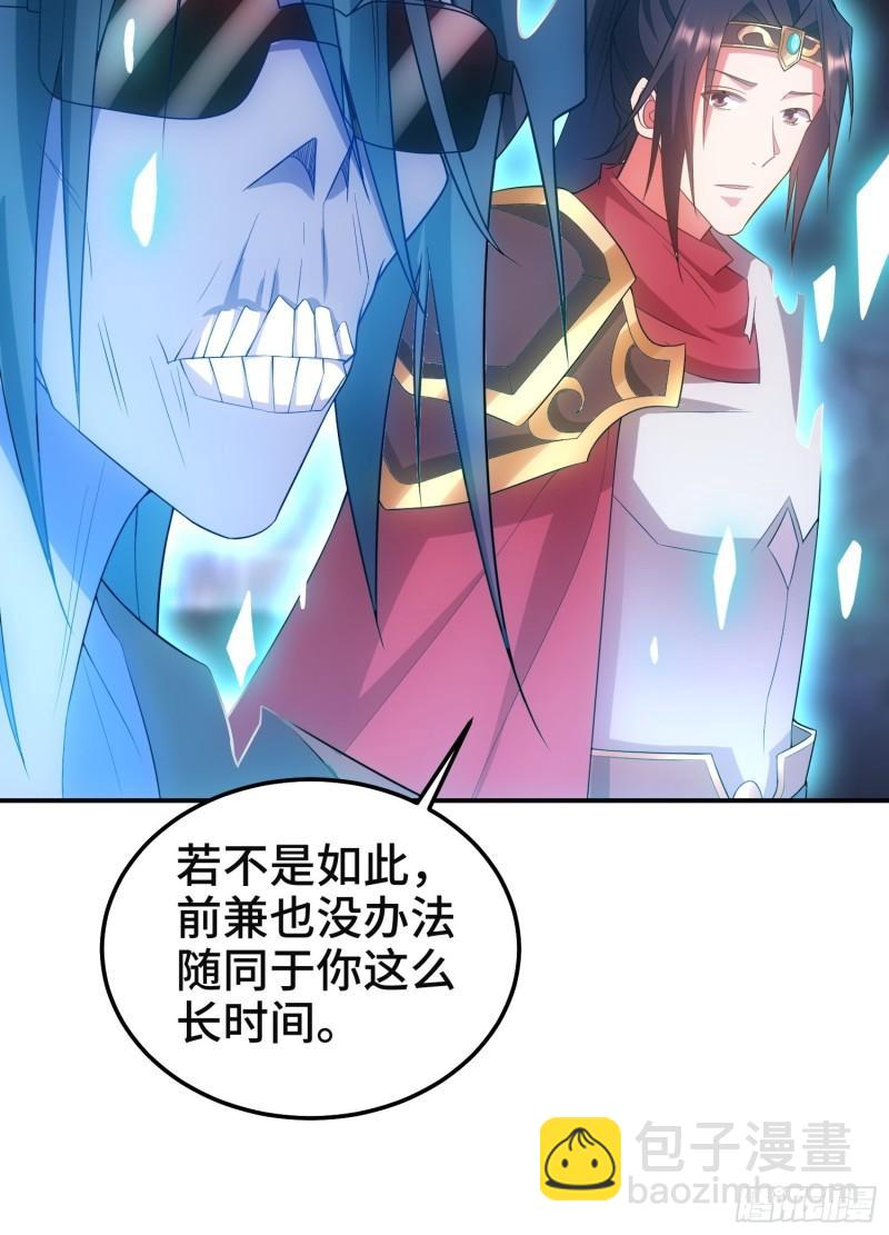 沉重的真相25