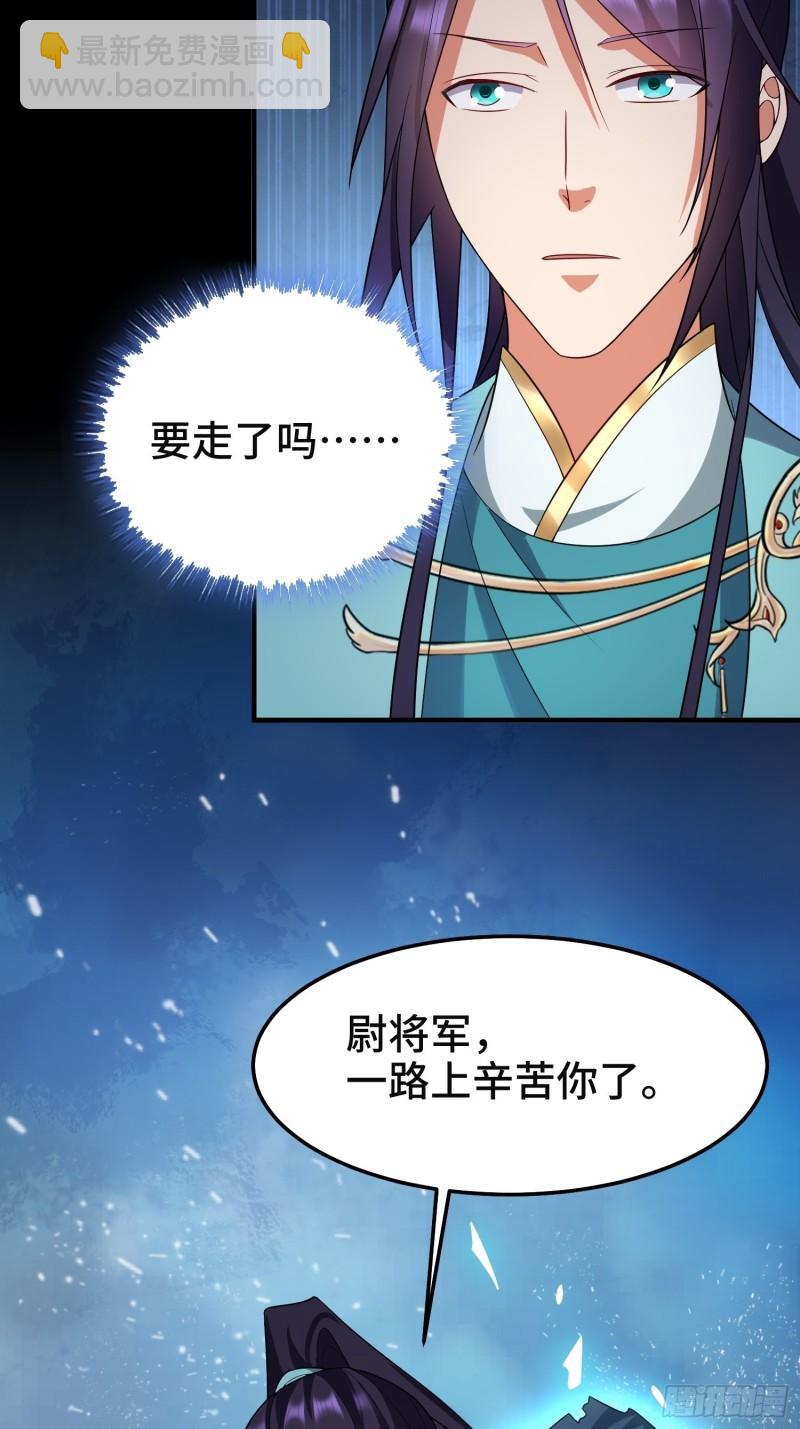 沉重的真相27