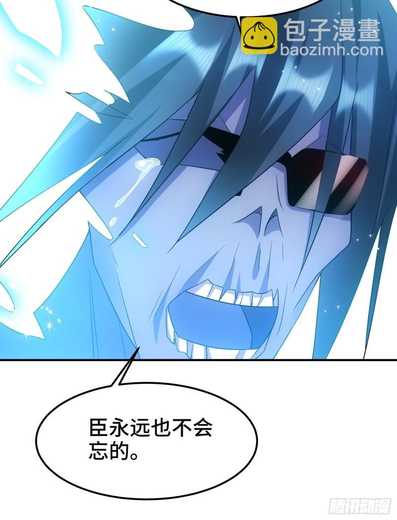 沉重的真相29