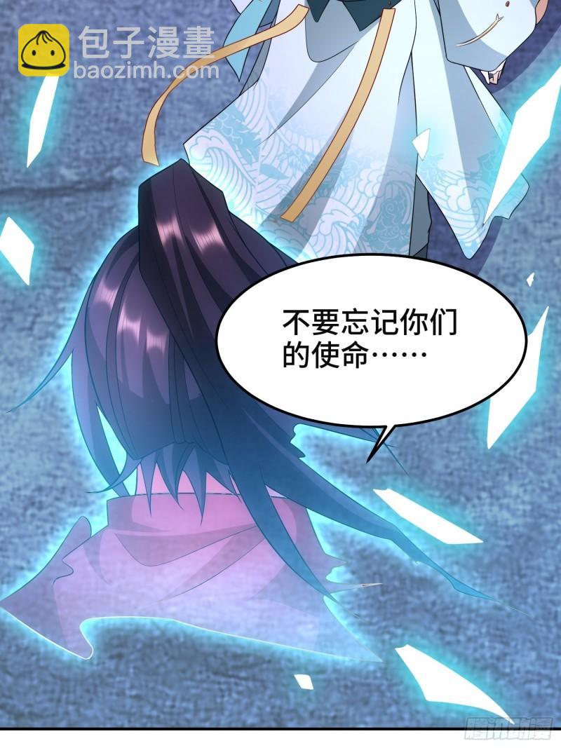 沉重的真相31