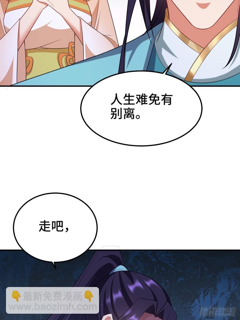 沉重的真相33