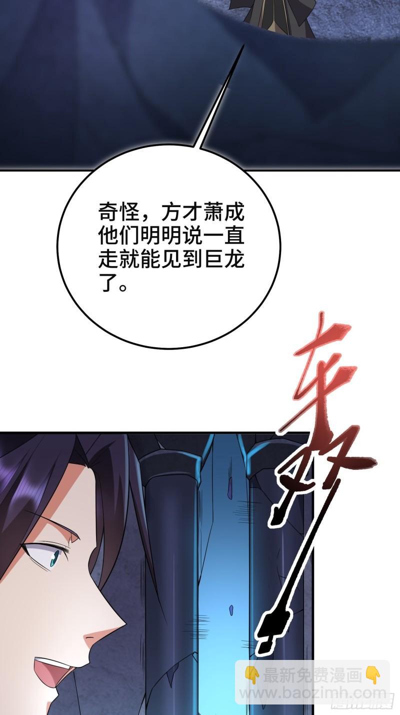 沉重的真相37