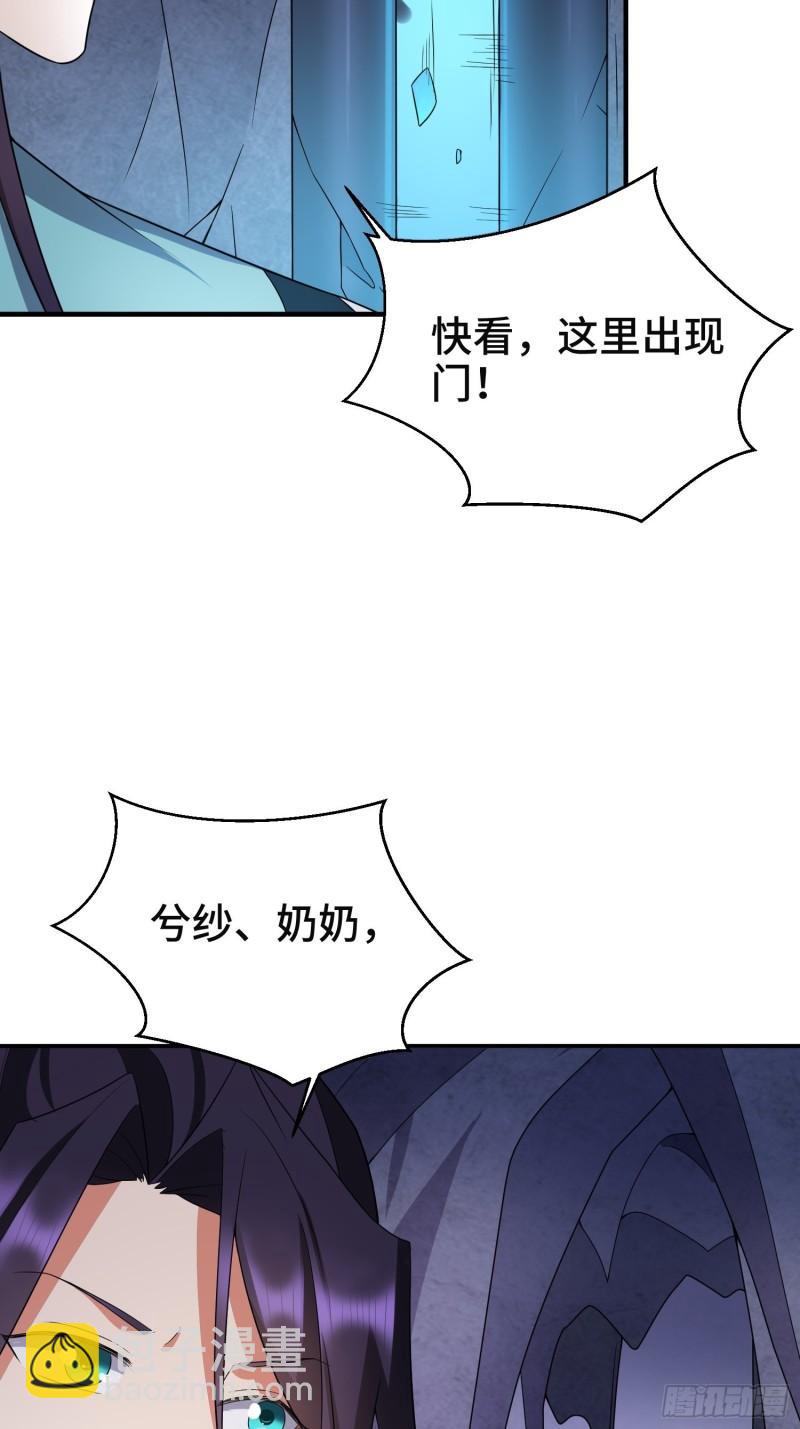 沉重的真相38