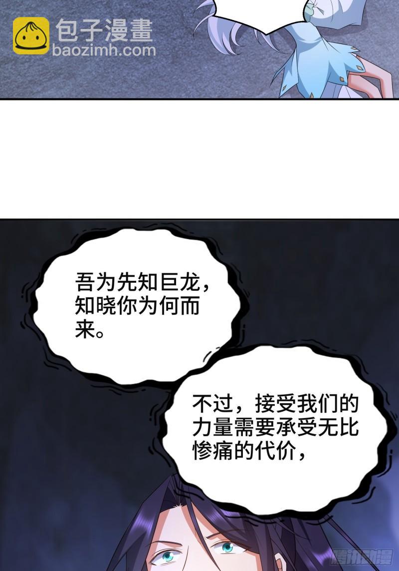 沉重的真相41