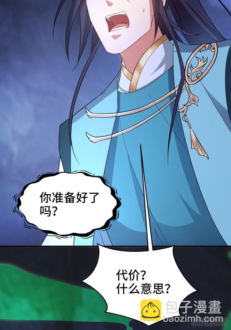 沉重的真相42
