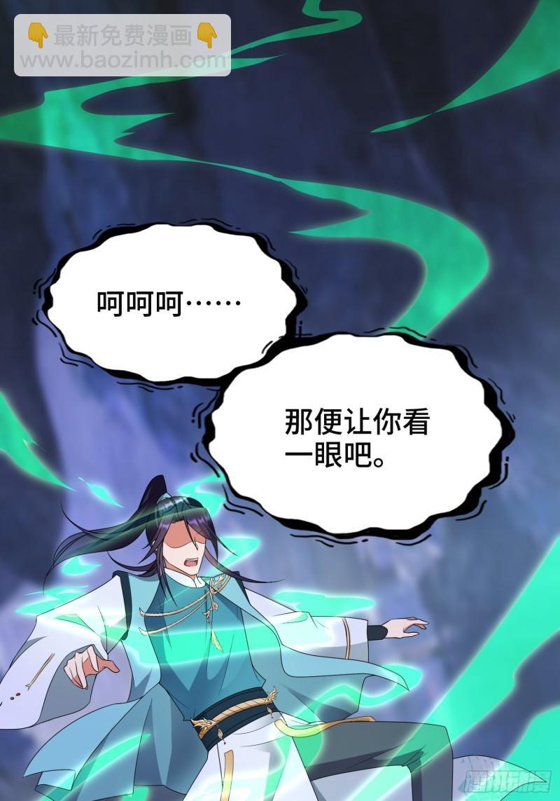 沉重的真相43
