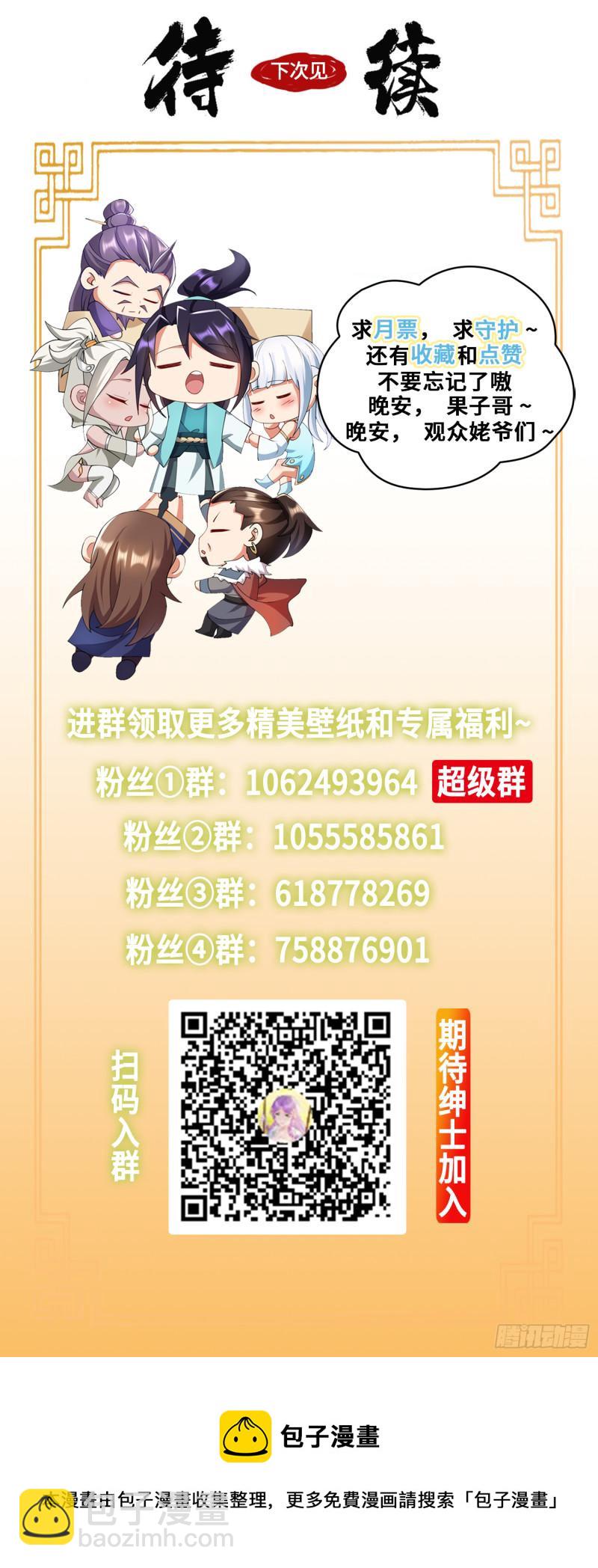 沉重的真相46