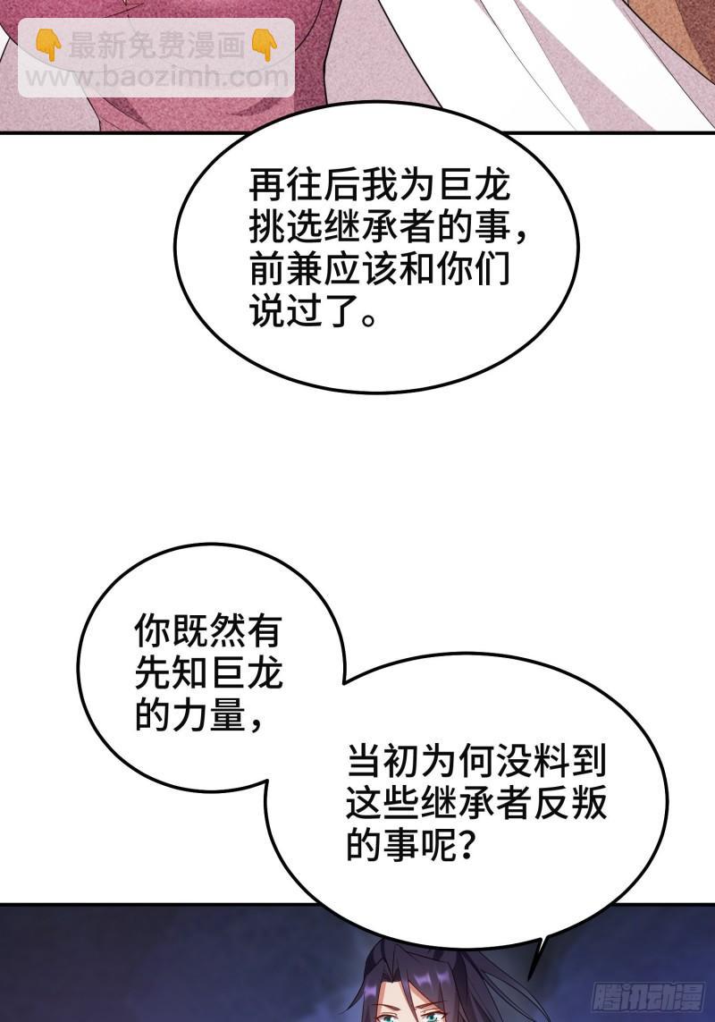 沉重的真相7