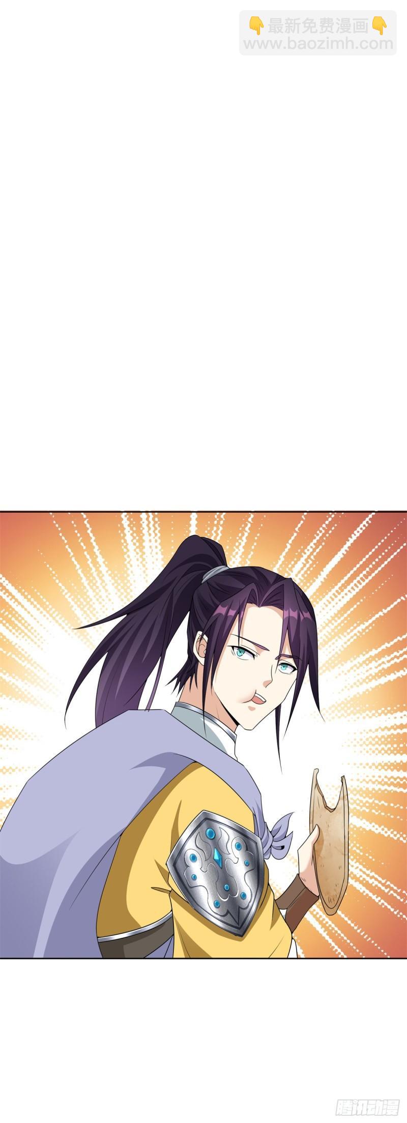 荒原客栈20