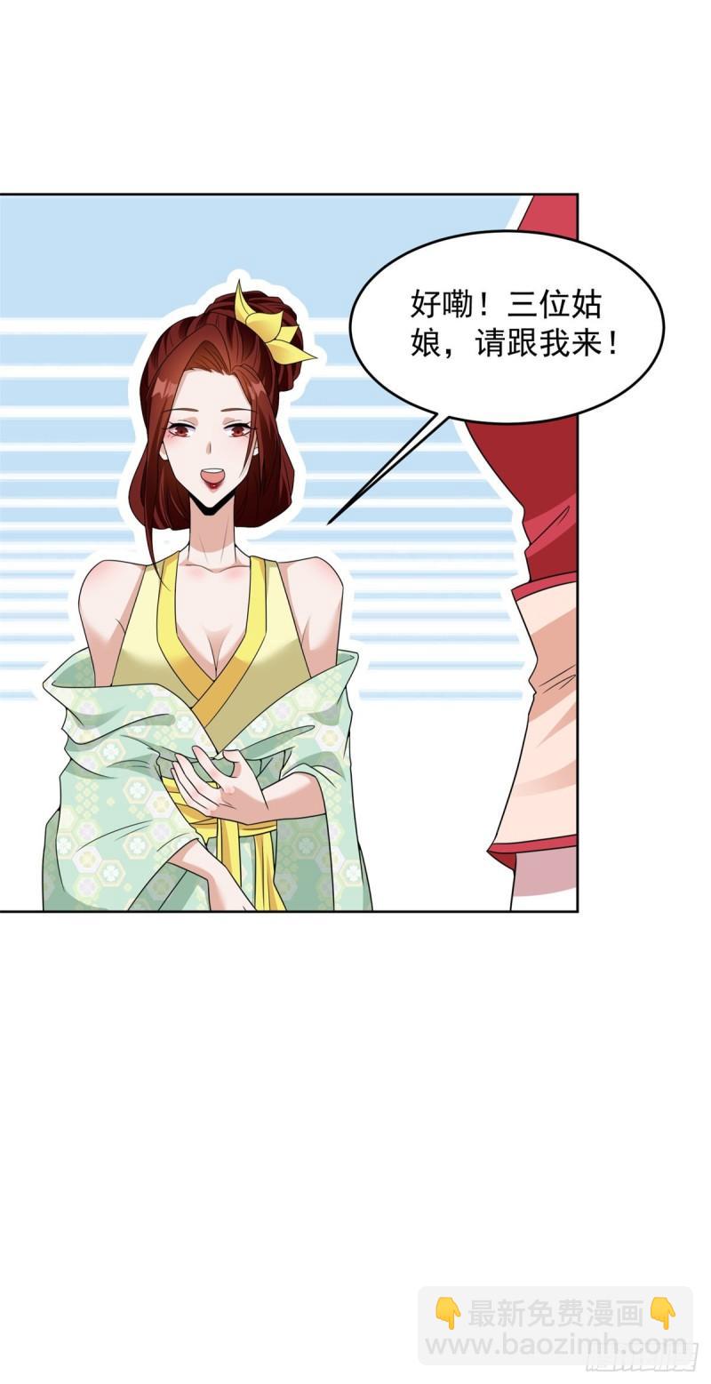 荒原客栈24