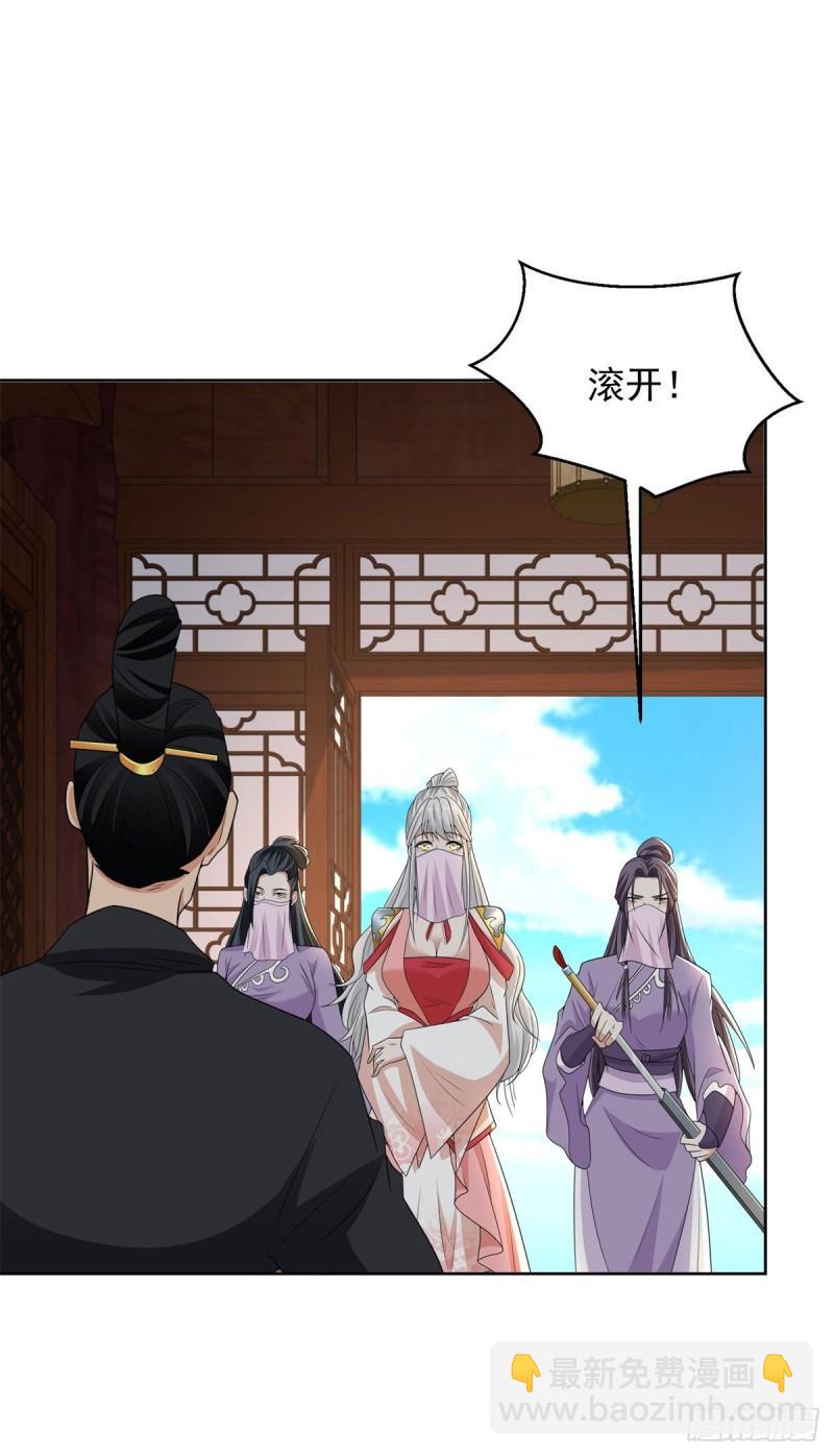 荒原客栈26