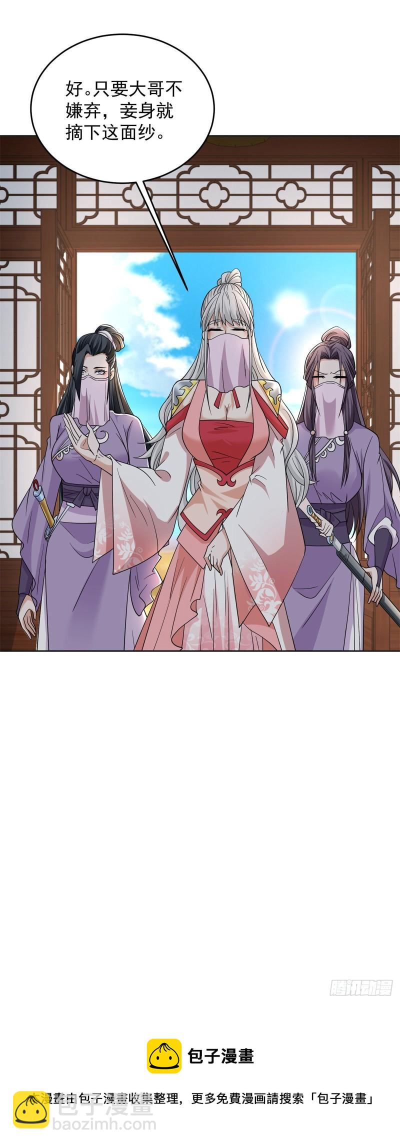 荒原客栈31