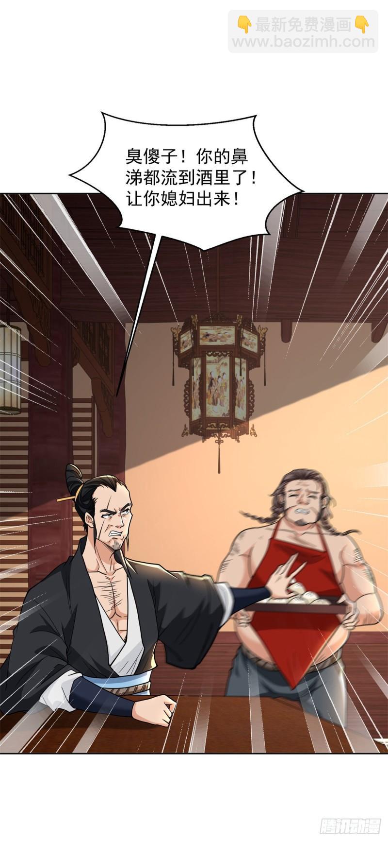 荒原客栈4