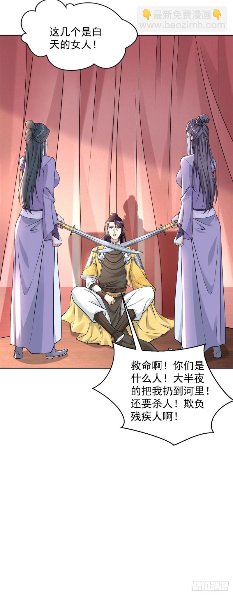 我是真瞎12