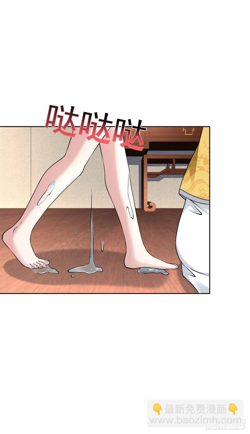 我是真瞎15