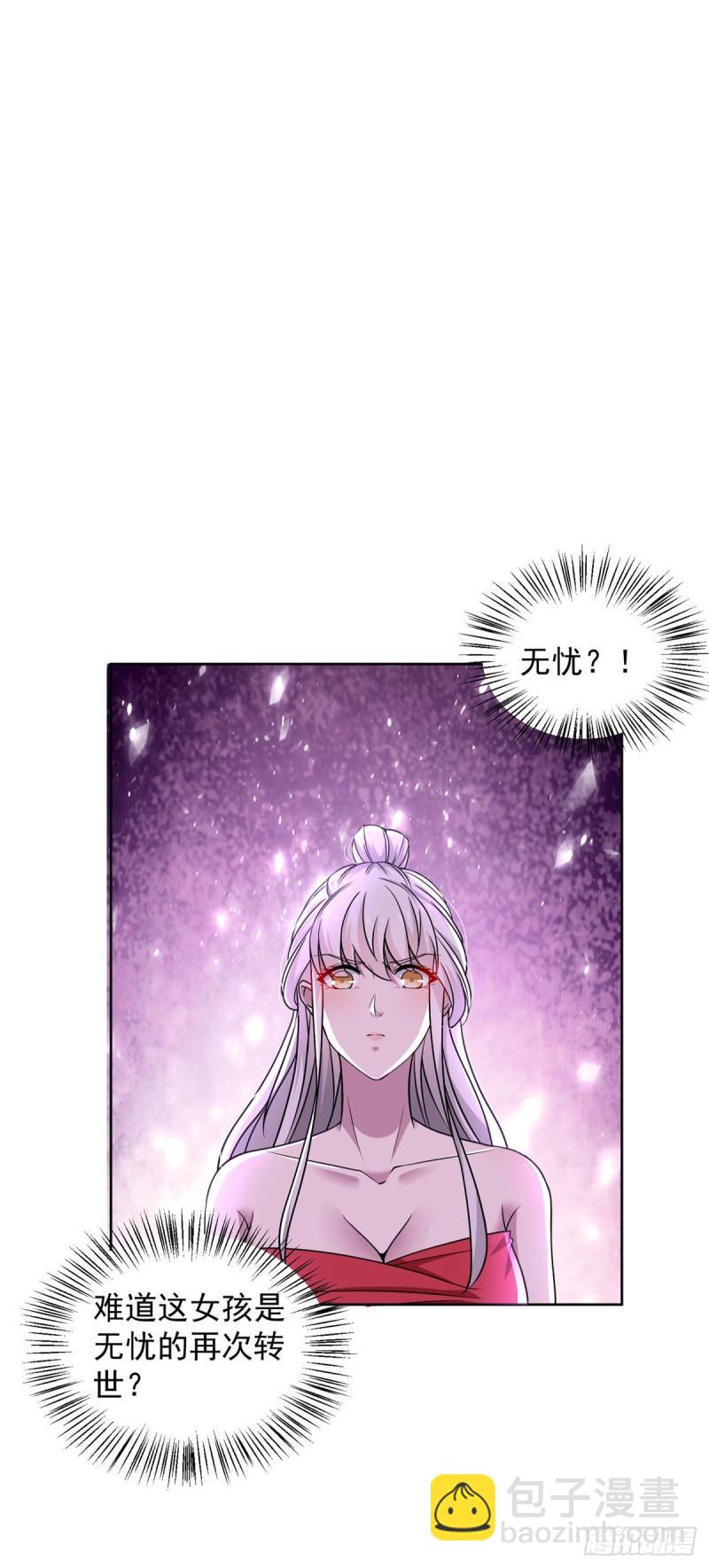 我是真瞎17