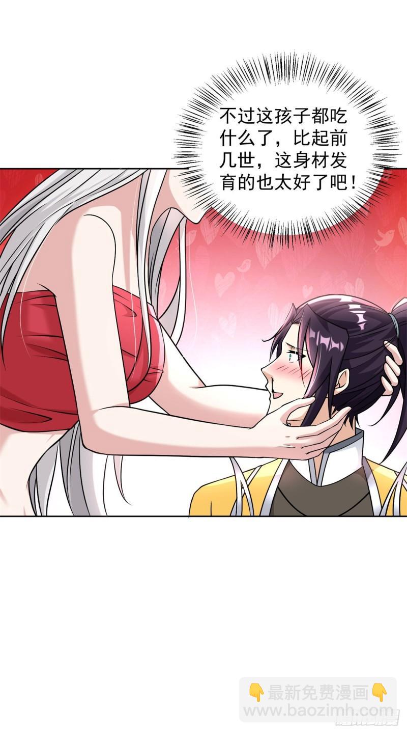 我是真瞎18