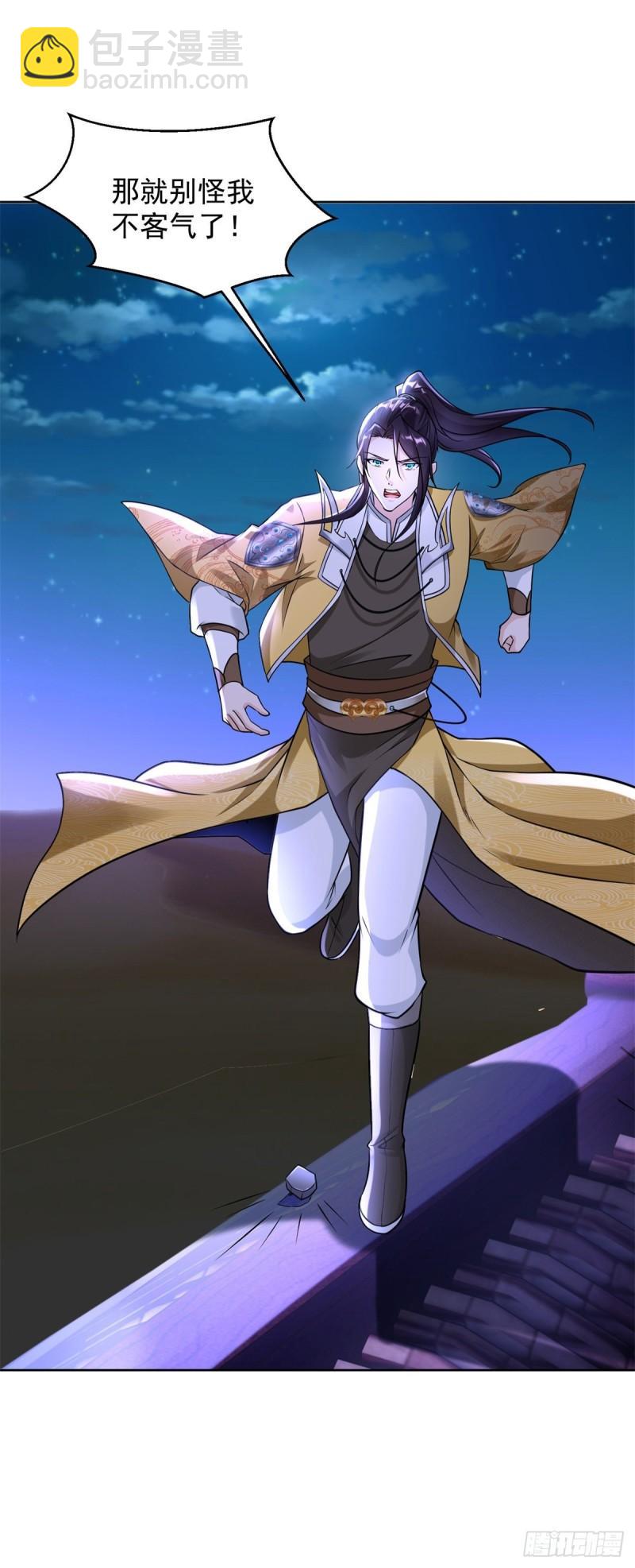 我是真瞎2