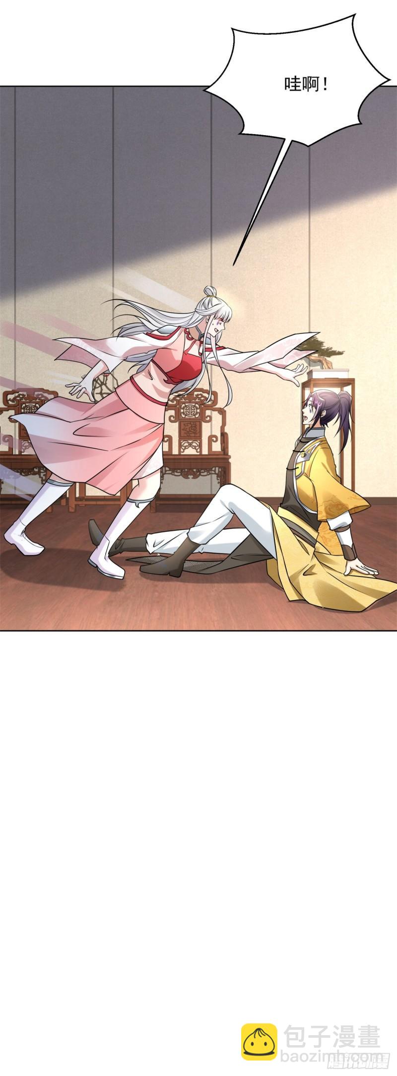 我是真瞎25