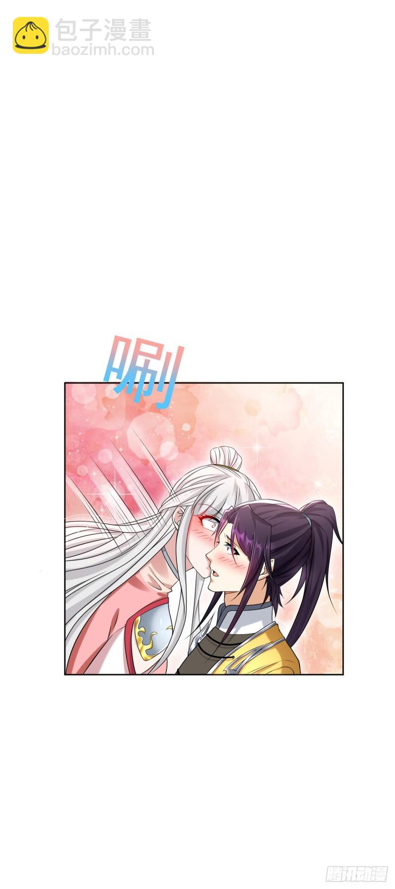 我是真瞎26