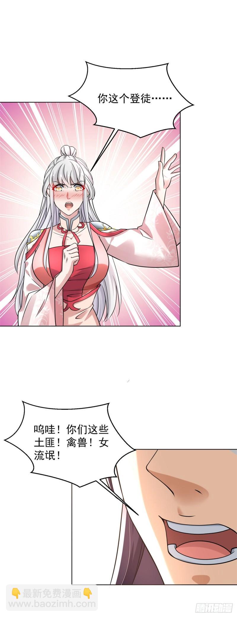 我是真瞎27