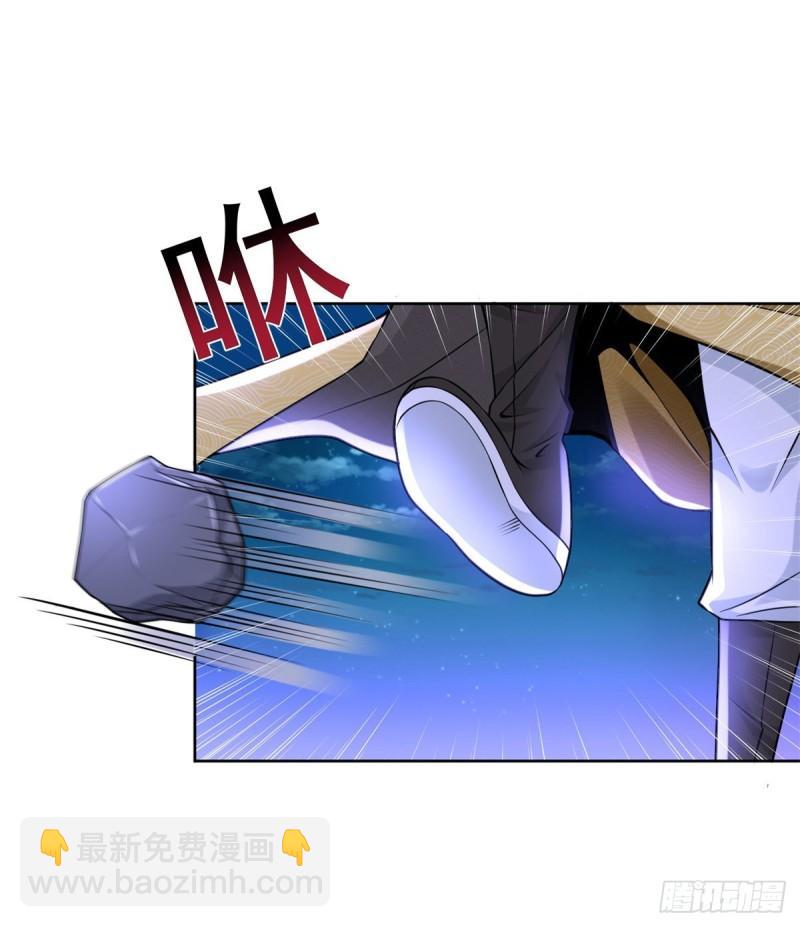 我是真瞎3