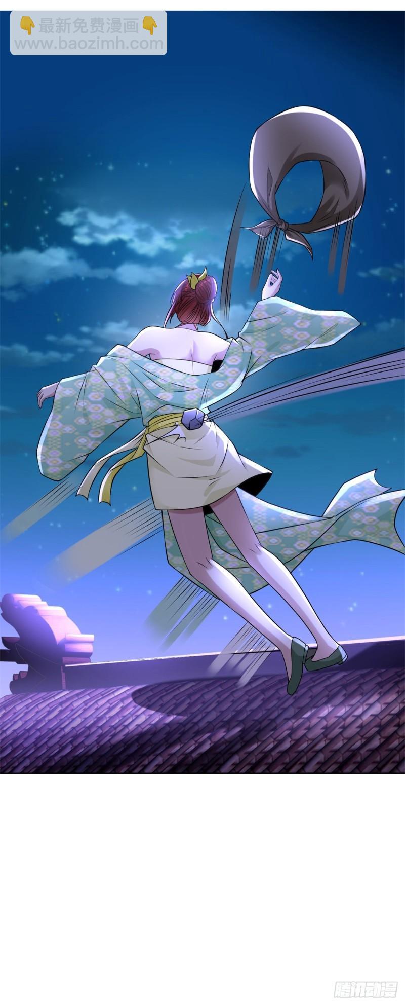 我是真瞎4