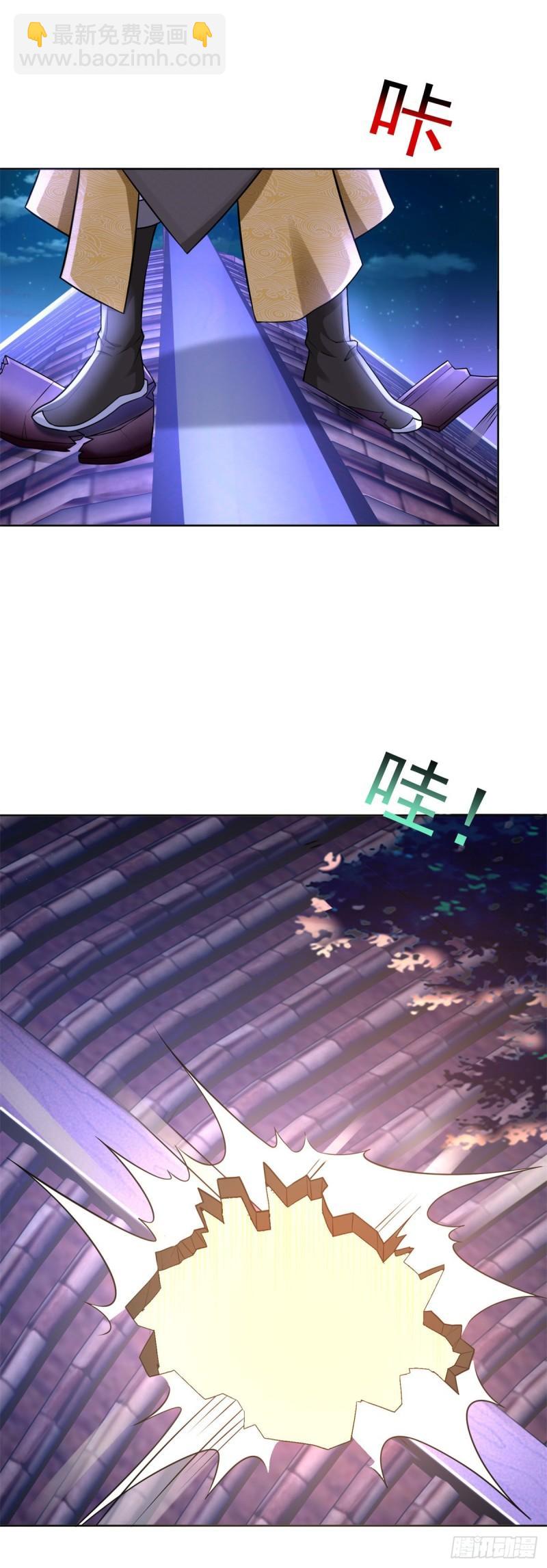 我是真瞎6