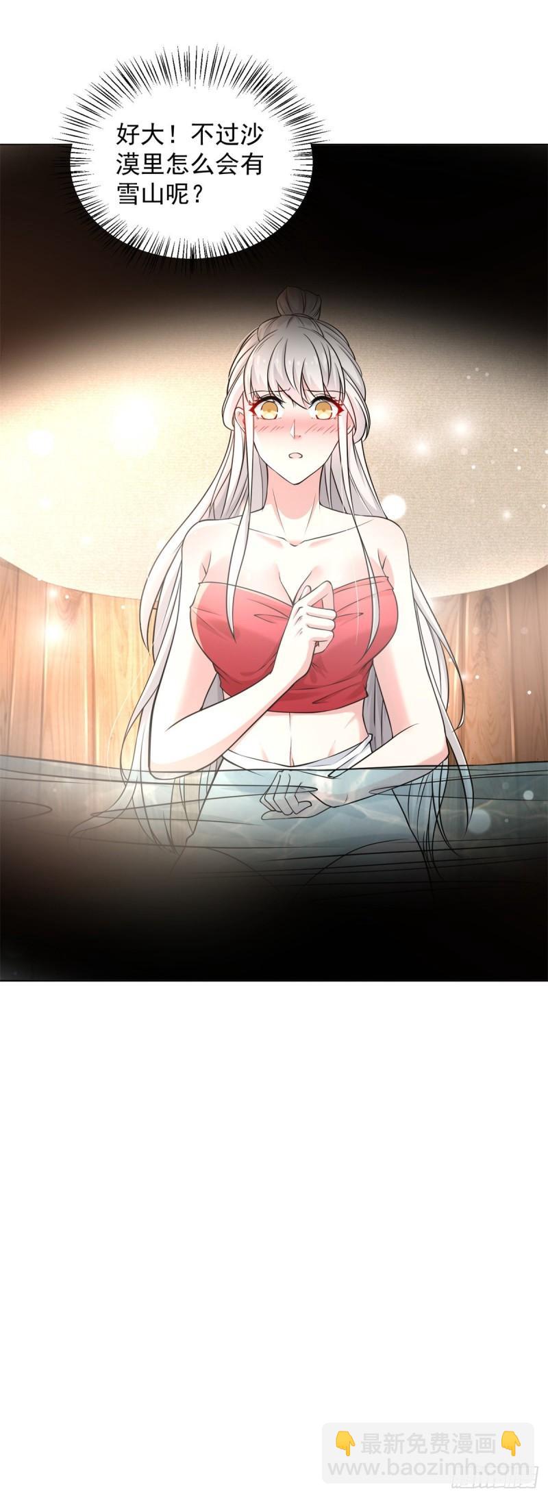 我是真瞎8