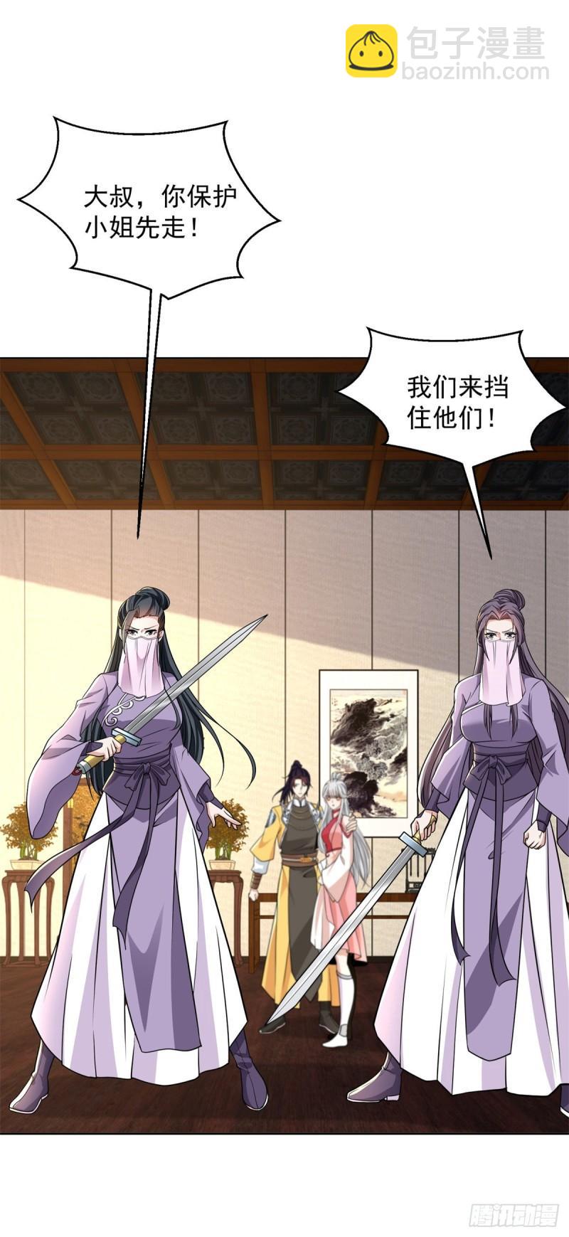 公主楚楚11