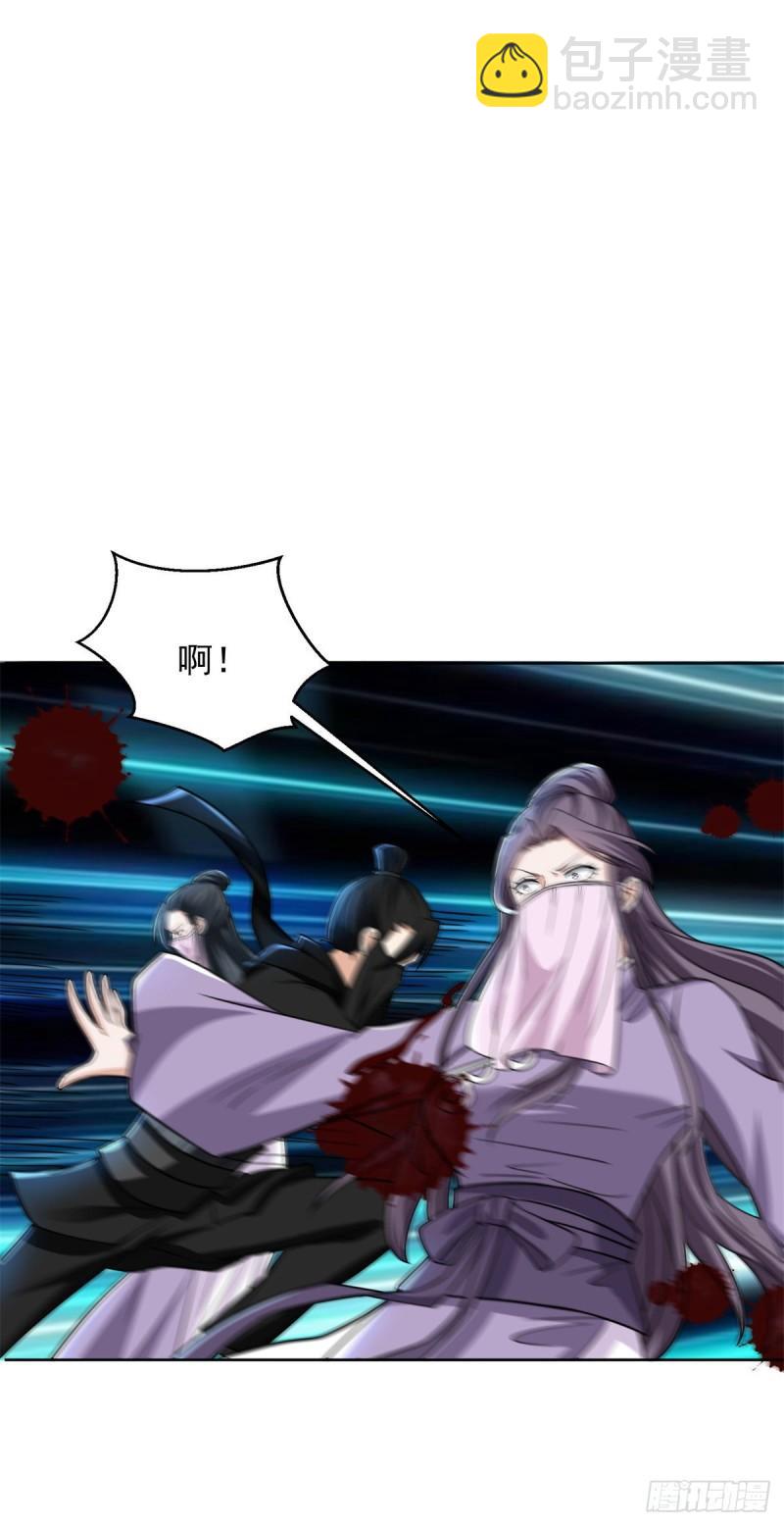 公主楚楚15