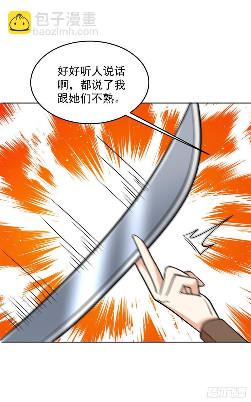 公主楚楚17