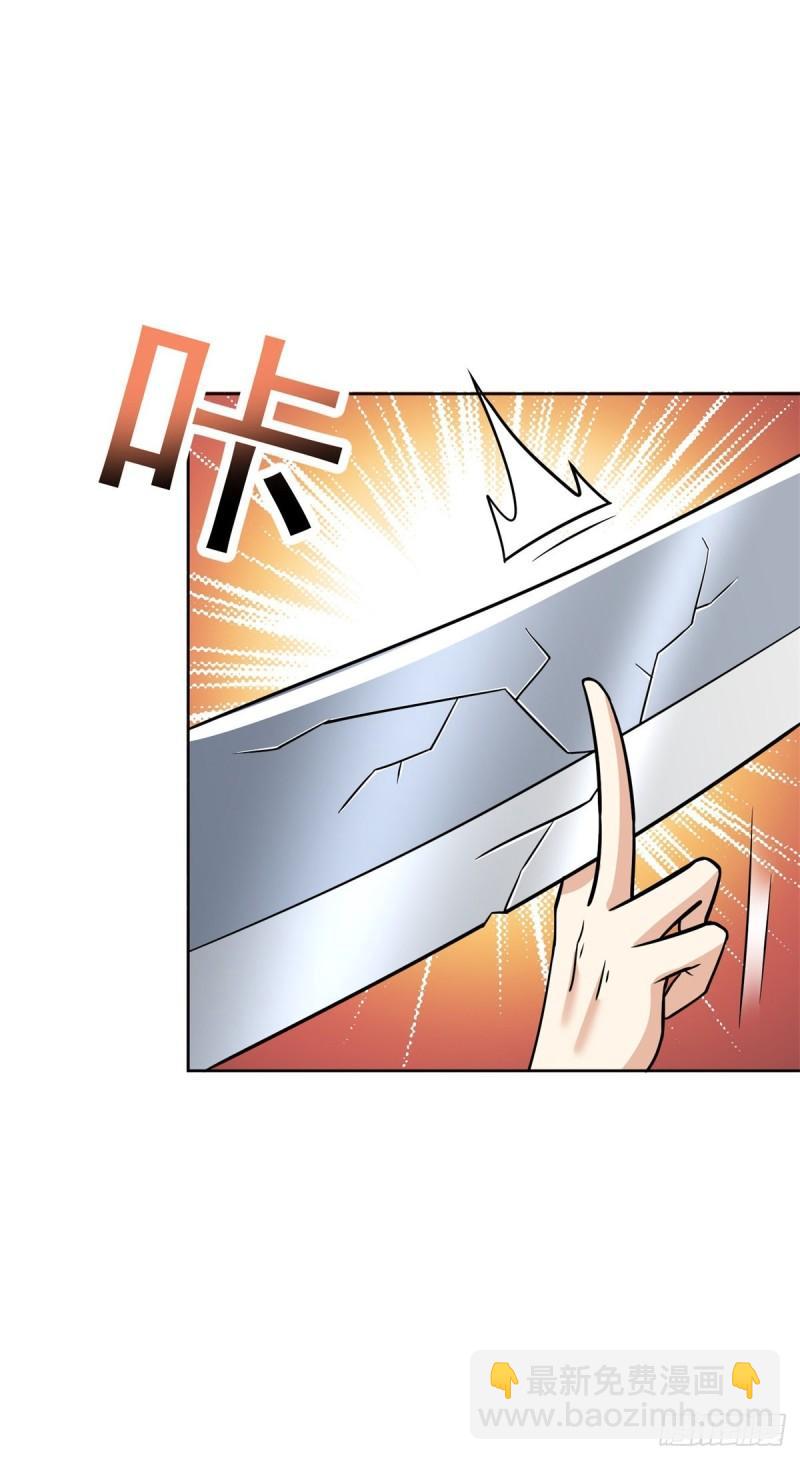 公主楚楚19