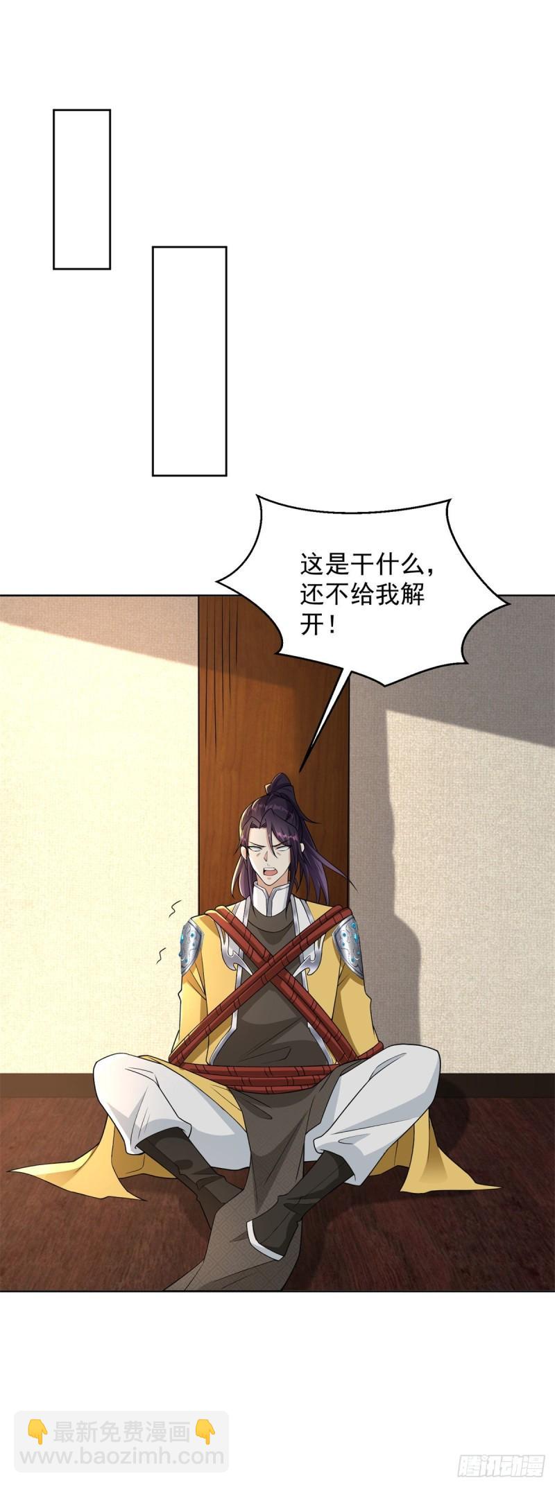 公主楚楚25