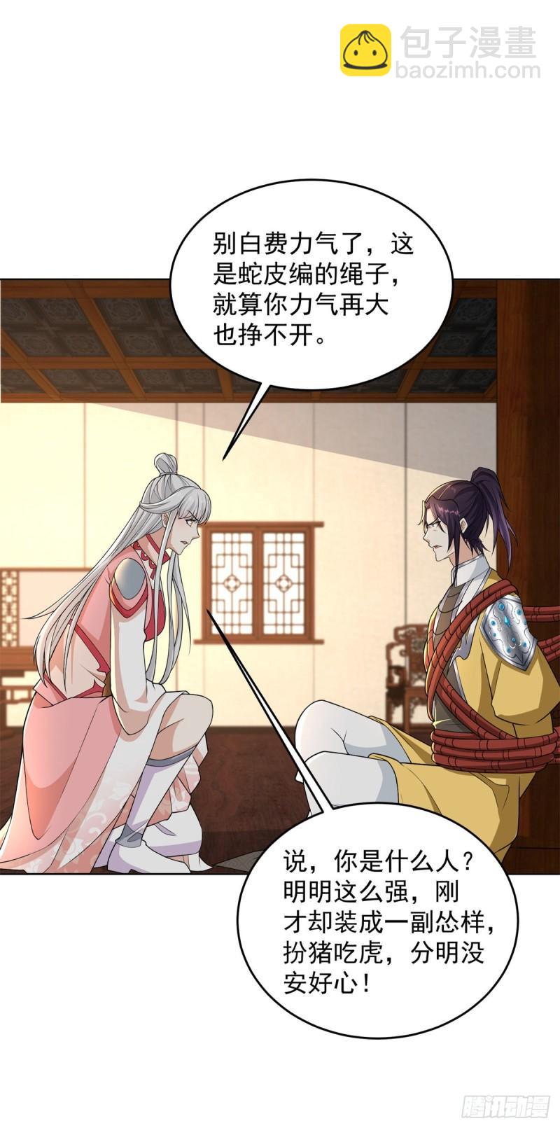 公主楚楚26