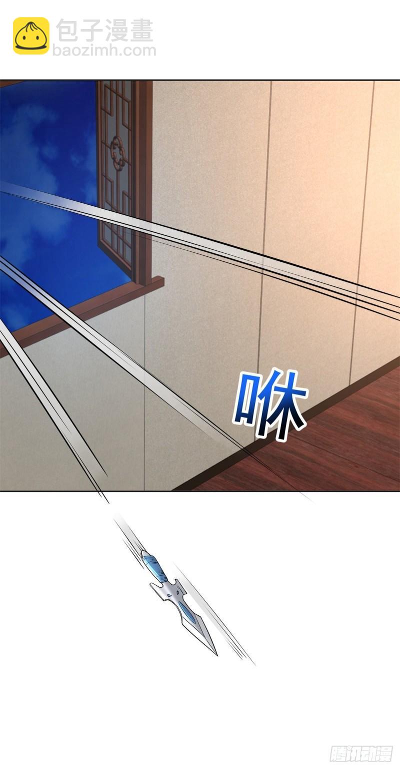 公主楚楚7