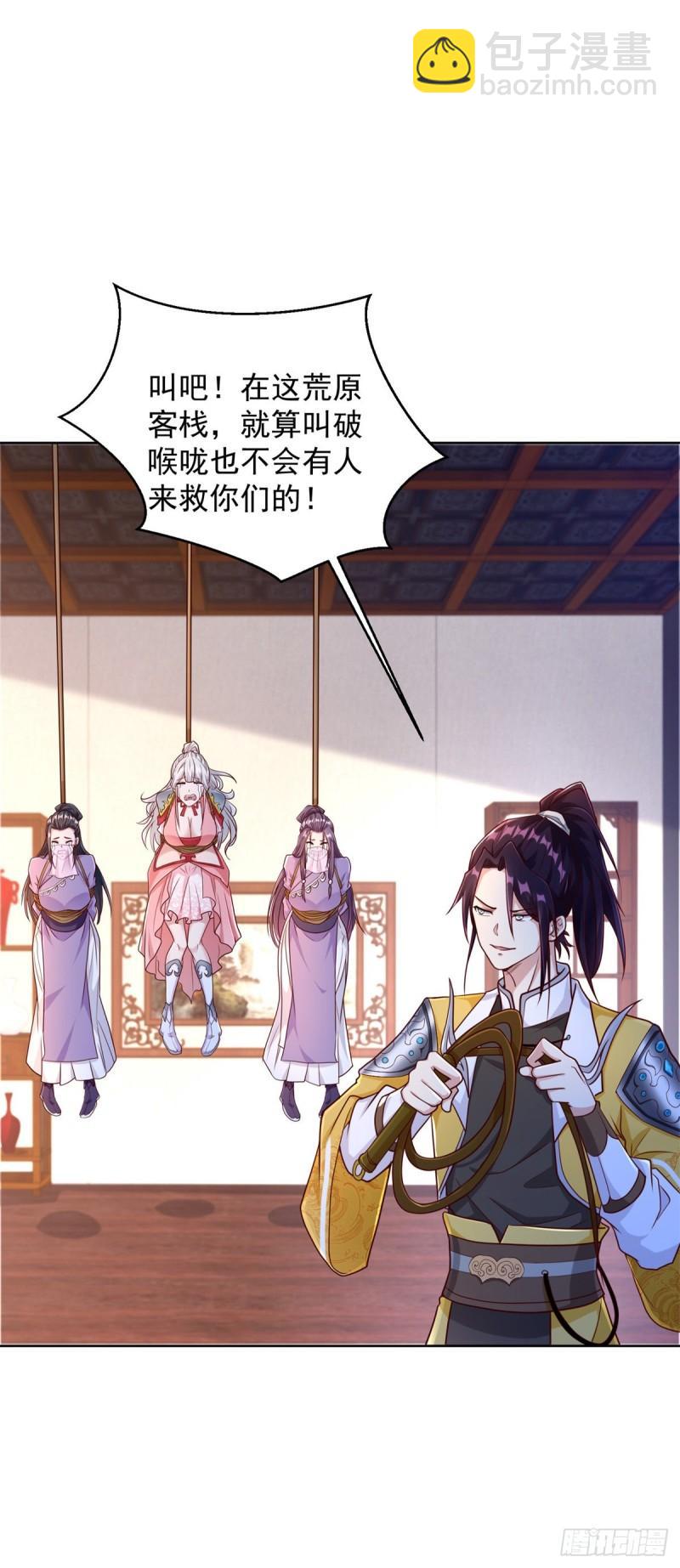 有埋伏1